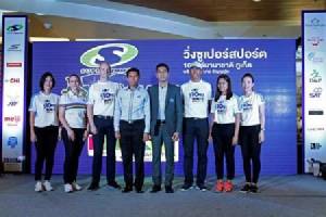 ‘ซูเปอร์สปอร์ต-ธัญญปุระ’ ระเบิดศึกวิ่ง 10 ไมล์ ปี 2