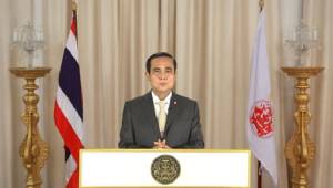 นายกฯ อวยพรให้กำลังใจครูทั่วประเทศเนื่องใน “วันครู”