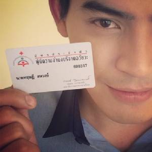 แห่แชร์ภาพ! "ปอ ทฤษฎี" บริจาคอวัยวะให้ศิริราช