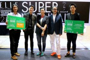 SC มอบรางวัลผู้ชนะการออกแบบ