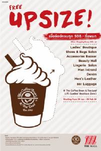 ลูกค้า The Coffee Bean &amp; Tea Leaf บางแค เตรียมรับโปรฯ ดี