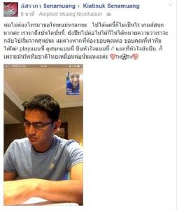 สุดซึ้ง! ข้อความจาก “ภรรยา” ถึง “ซิโก้” หลังตกรอบ