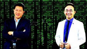ธุรกิจต้องระวังอะไรมากกว่าความปลอดภัยในปี 2016(Cyber Weekend)