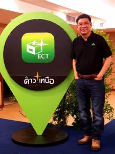 กกต.พร้อมปรับปรุงแอปฯ ดาวเหนือ พัฒนาความปลอดภัยข้อมูล ขอ ปชช.มั่นใจ