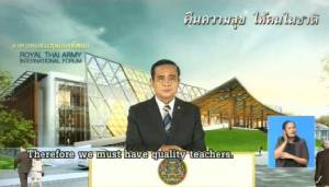 “ประยุทธ์” โวยกลุ่มเกษตรกรเรียกร้องไม่จบสิ้น ขอเวลาทำงานอีกปีครึ่ง แนะครูอย่าสอนเด็กให้ขัดแย้ง