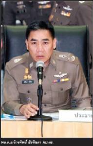 จริงหรือ? รับส่วยมาปราบโจร-เผยสเปกเด็ด ! “ตีกอล์ฟ รับแขก แดกเหล้า เฝ้าสนามบิน”