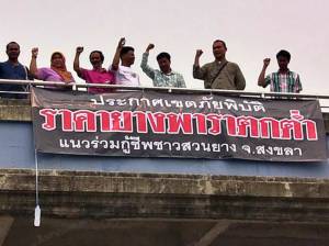 เรียน “ท่านนายกฯ” แนวร่วมกู้ชีพชาวสวนยางฯ ขอชี้แจงเรื่องข้อเท็จจริง?