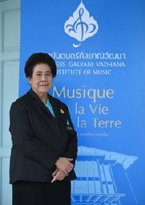 คุณหญิงวงจันทร์ พินัยนิติศาสตร์ เตรียมจัดคอนเสิร์ตใหญ่ 28 ม.ค.นี้