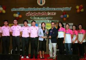 งานเลี้ยงปีใหม่สมาคมกีฬากอล์ฟฯ ประจำปี 2559