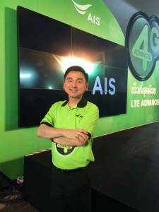 เอไอเอส เปิดสวิตช์ลุย “LTE-A” คลุม 42 จังหวัด