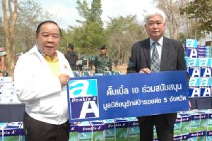 ดั๊บเบิ้ล เอ สนับสนุนการดำเนินงานของมูลนิธิอนุรักษ์ป่ารอยต่อ 5 จังหวัด