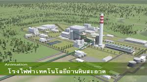 “กฟผ.” รับเลื่อนจ่ายไฟกระบี่เป็นปี 63 ต้องรอไตรภาคีสรุปผล 8 เดือน