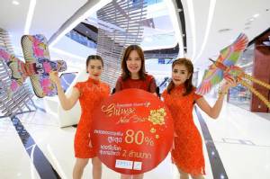 ฟิวเจอร์พาร์ค สเปลล์ ผนึกพันร้านค้า จัดแคมเปญลดฉลองตรุษจีน