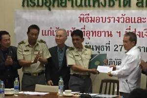 กรมอุทยานฯ มอบเข็มเชิดชูเกียรติหัวหน่วยพิทักษ์อ่าวนางหลังส่งคืนกระเป๋าให้ นทท.