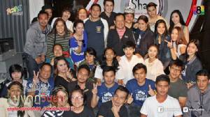 "มงกุฏริษยา" เลี้ยงปิดกล้องแล้วจ้า
