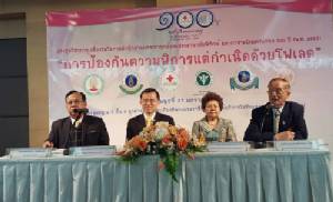 กิน “โฟเลต” ก่อนมีเซ็กซ์ ป้องกัน “ทารก” พิการแต่กำเนิด