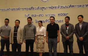 ระนองจัดกิจกรรมส่งเสริมการท่องเที่ยว “เมืองระนองต้องห้ามพลาด”