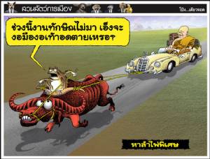 หาลำไพ่พิเศษ