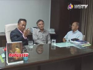 (ชมคลิป) ทีวีวัดยานนาวาอ้าง “เสธ.เปี๊ยก - เสธ.หนึ่ง” แอบอ้าง รัฐบาล-คสช. ตบทรัพย์
