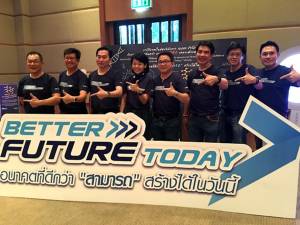 กลุ่มสามารถยกเครื่อง 2 ธุรกิจ ตั้งเป้ารายได้ 24,000 ล้านบาท