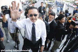 จำคุก"ชูวิทย์"2ปี ปิดคดีรื้อบาร์เบียร์