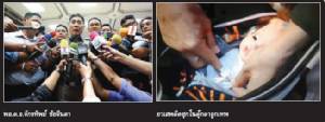 บร๊ะเจ้า!!?? “บิ๊กแป๊ะ”ทำสงคราม“ตุ๊กตาเทพ”เม้าท์แซ่ดลูกน้อง“สอพลอ”จัดฉากเชลียร์นาย