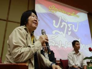 “รสนา” ซัด รธน.ใหม่ฉบับทุนขุนนาง แนวโน้มร้ายกว่าทุน “ทักษิโณมิกส์”
