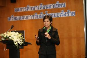 ศึกษา “ภูมิคุ้มกันบำบัด” รักษามะเร็งแนวใหม่