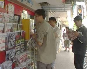 เครือมติชนกับสภาการหนังสือพิมพ์/สุรวิชช์ วีรวรรณ