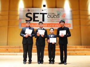 ตลท.ร่วม ม.มหิดล มอบรางวัลชนะเลิศ SET เยาวชนดนตรีฯ ครั้งที่ 18