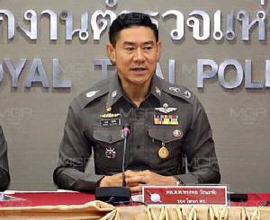 รองโฆษก ตร.เผยรวมหลักฐานคดี “เจ้าคุณเสนาะ” มรณภาพ ส่งพิสูจน์ ยันยังไม่ตัดประเด็นใด