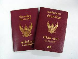 จากหนังสือเดินทางหายสู่ระบบไร้หนังสือเดินทาง