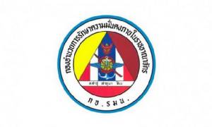 ผบ.ทบ.สั่งบูรณาการ CCTV ชายแดนใต้ใน เม.ย.นี้ - แจงไม่ยุบ ศอ.บต.