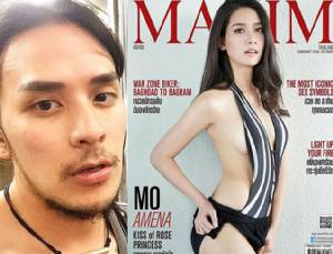 “แทค” โชว์หื่นเมื่อเห็น “โม อมีนา” ขึ้นปกแบบนี้