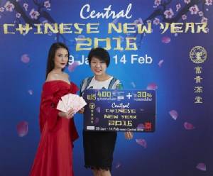 ห้างเซ็นทรัลลุ้นตรุษจีนโกย 2.3 พันล้าน