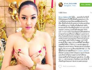 อึ้งหนัก!! “เก๋ กันยกร” กับชุดนี้ในโฮมออฟฟิศหลังแรก