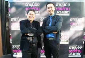 “อินเด็กซ์ฯ - มัชรูม เทเลวิชั่น” ต่อยอดปั้นนักธุรกิจรุ่นใหม่