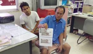 แบงก์พันปลอมระบาดที่ระยอง