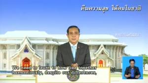 “ประยุทธ์” แนะขั้นตอนพิจารณาร่าง รธน. บอกอย่ากังวลมากนัก