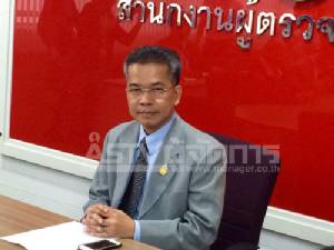 ผู้ตรวจฯ ยินดีสอบหากมีผู้ร้อง ก.ท่องเที่ยวฯ ใช้งบเกือบ 2 ล้านจัดประชุม 4 ชั่วโมง