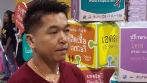 เสนอยกระดับ รพ.สต.จ่ายยาต้านไวรัสเอชไอวี ตรวจเลือดฟังผล ลดผู้ป่วยแออัด รพ.ใหญ่