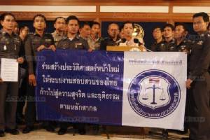 สหพันธ์พนักงานสอบสวนแห่งชาติ ร้อง “บิ๊กตู่” ทบทวนยุบตำแหน่งทำ 700 ตร.ไร้งาน