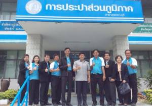 ประปาสุพรรณฯ เตรียมแผนรองรับปัญหาภัยแล้ง เชื่อไม่กระทบบริการ ปชช.