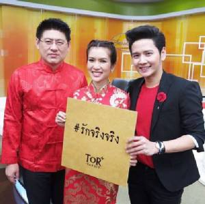 ไบร์ท – โต๋ รักนี้หวานฉ่ำ
