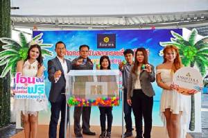 สัมมากร จับ แจก จริง โปรโอนปีนี้
