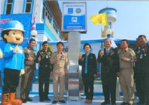 กปภ.สร้างสุขให้ชาวอรัญประเทศ