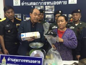 อ้างให้ญาติกินแก้ป่วย! รวบสาวม้งลาวซุกฝิ่นดิบ 1 กก.ในกล่องนม