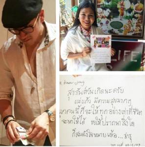 ได้ใจสุด ๆ เมื่อ “ณเดชน์” ทำสิ่งนี้ให้ “แม่แก้ว”