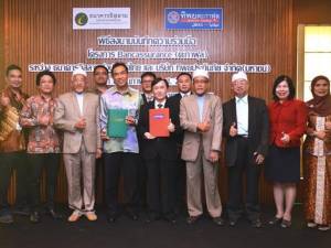 ไอแบงก์ จับมือบริษัท ทิพยประกันภัย จำกัด (มหาชน) ร่วมลงนาม “โครงการ Bancassurance (ตะกาฟุล)”