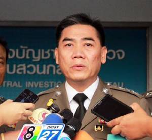 ผบ.ตร.เล็งใช้เทคโนโลยีใหม่แก้ปัญหา ตม.หลังเกิดเหตุไฟดับสนามบินกระบี่